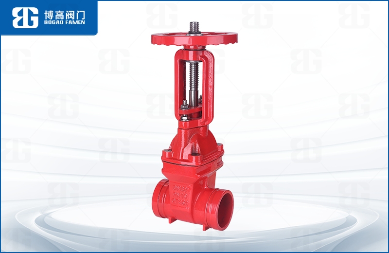 消防溝(gōu)槽明杆閘閥(fa)