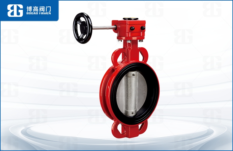 蝸(wo)輪消防對夾(jiá)蝶閥