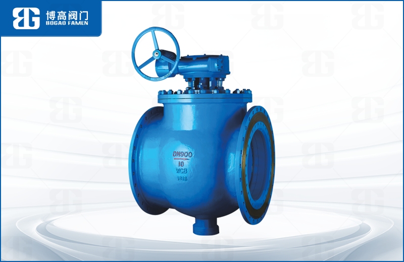 上裝偏(pian)心半球(qiu)閥